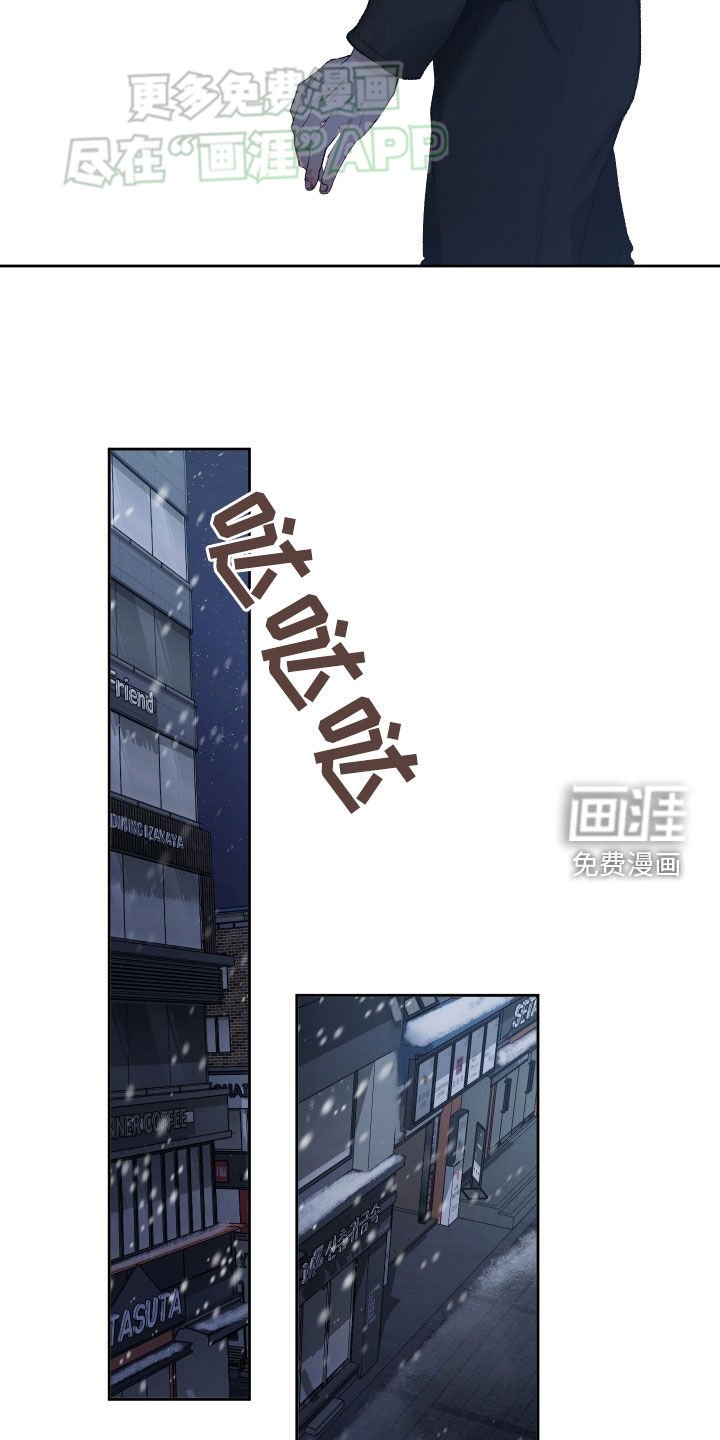 第93章：我真的受够了