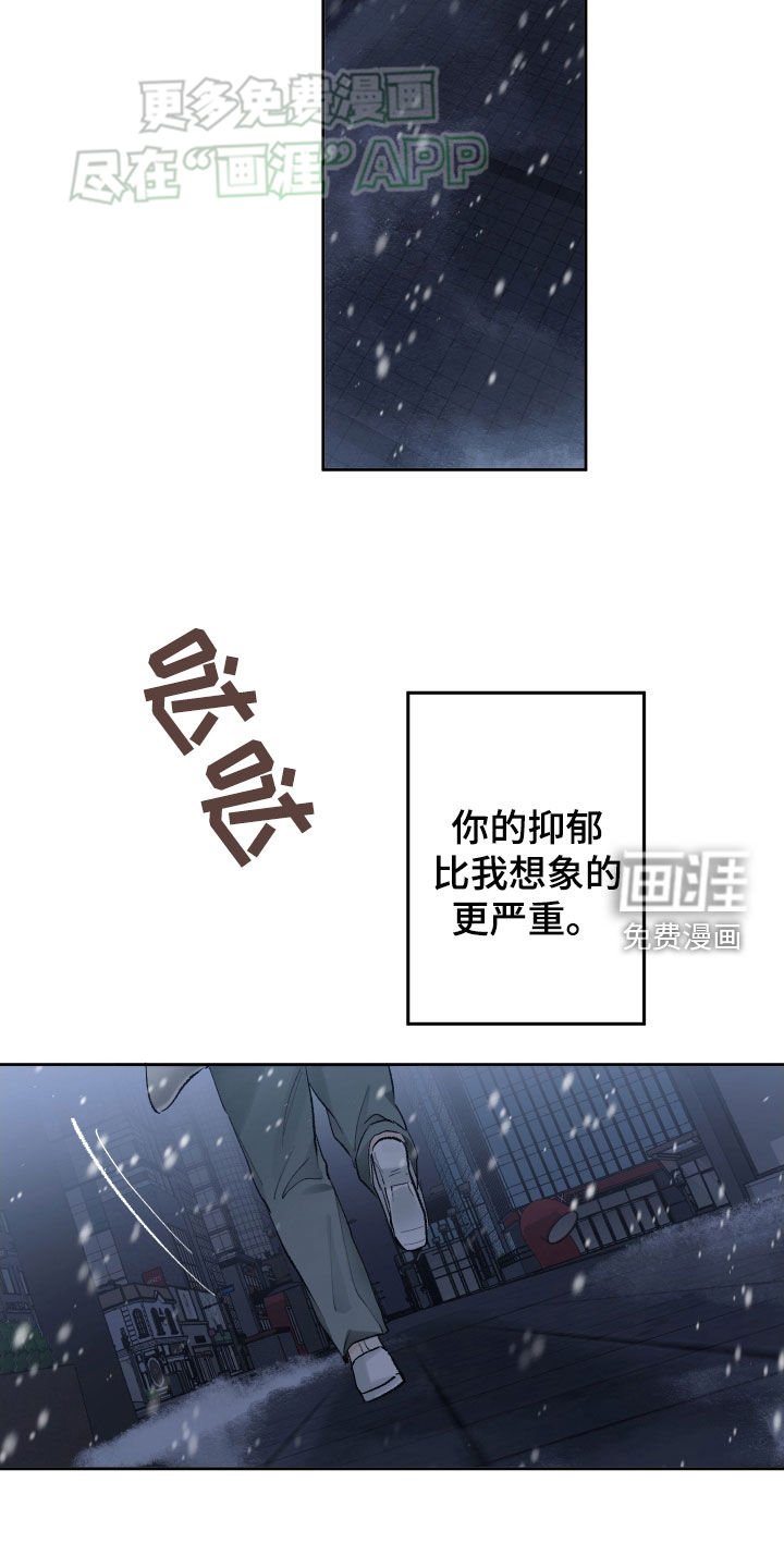 第93章：我真的受够了