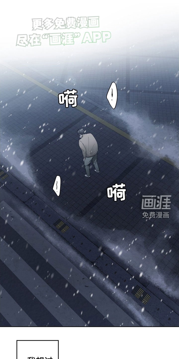 第93章：我真的受够了