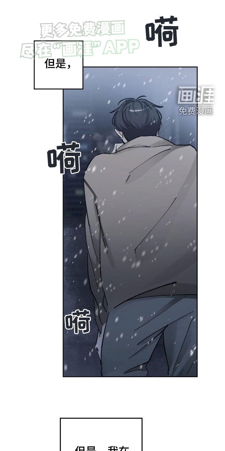 第94章：难以挽回