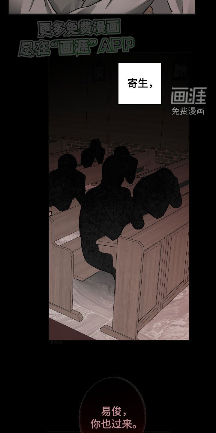 第94章：难以挽回