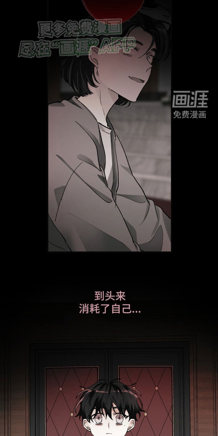 第94章：难以挽回