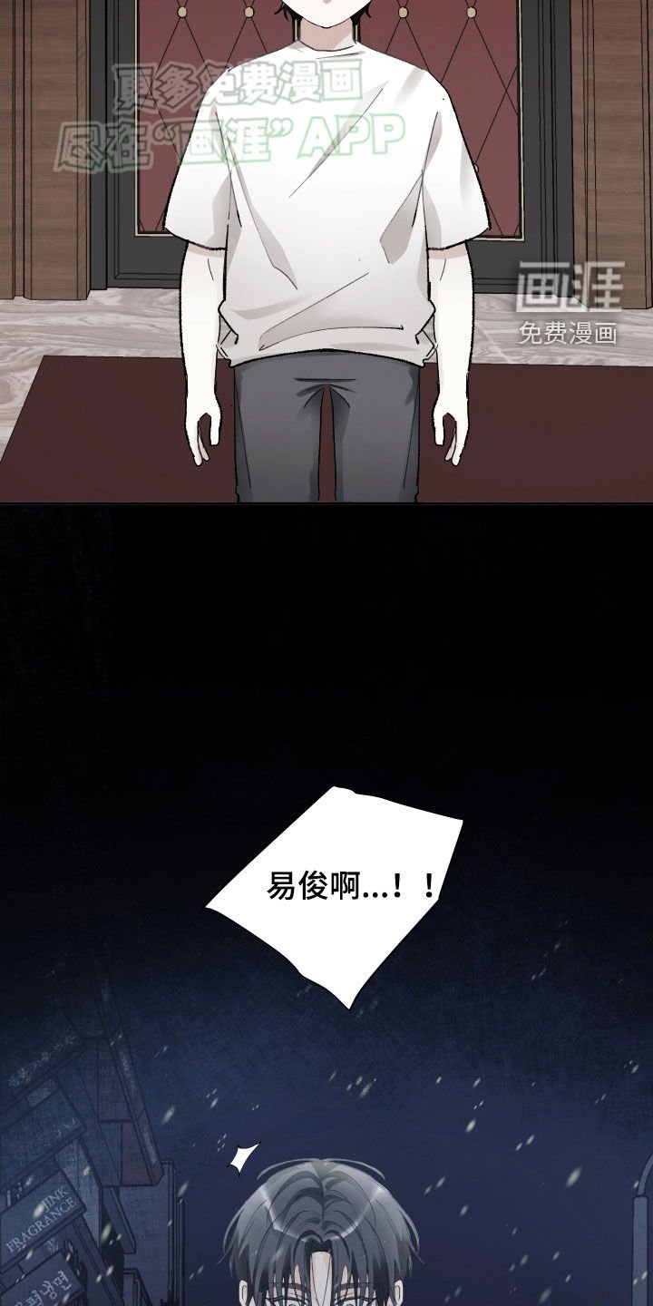 第94章：难以挽回