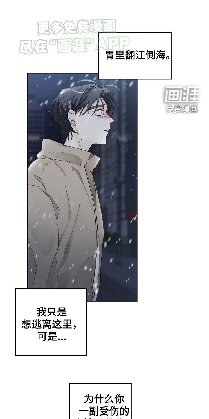 第94章：难以挽回
