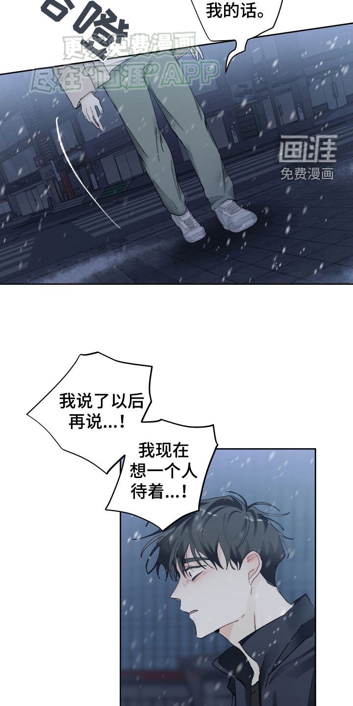 第94章：难以挽回
