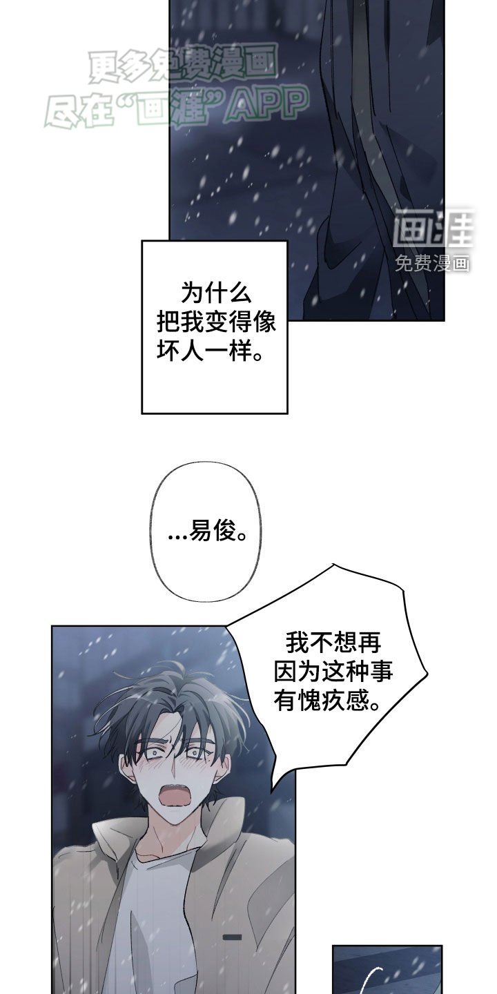 第94章：难以挽回