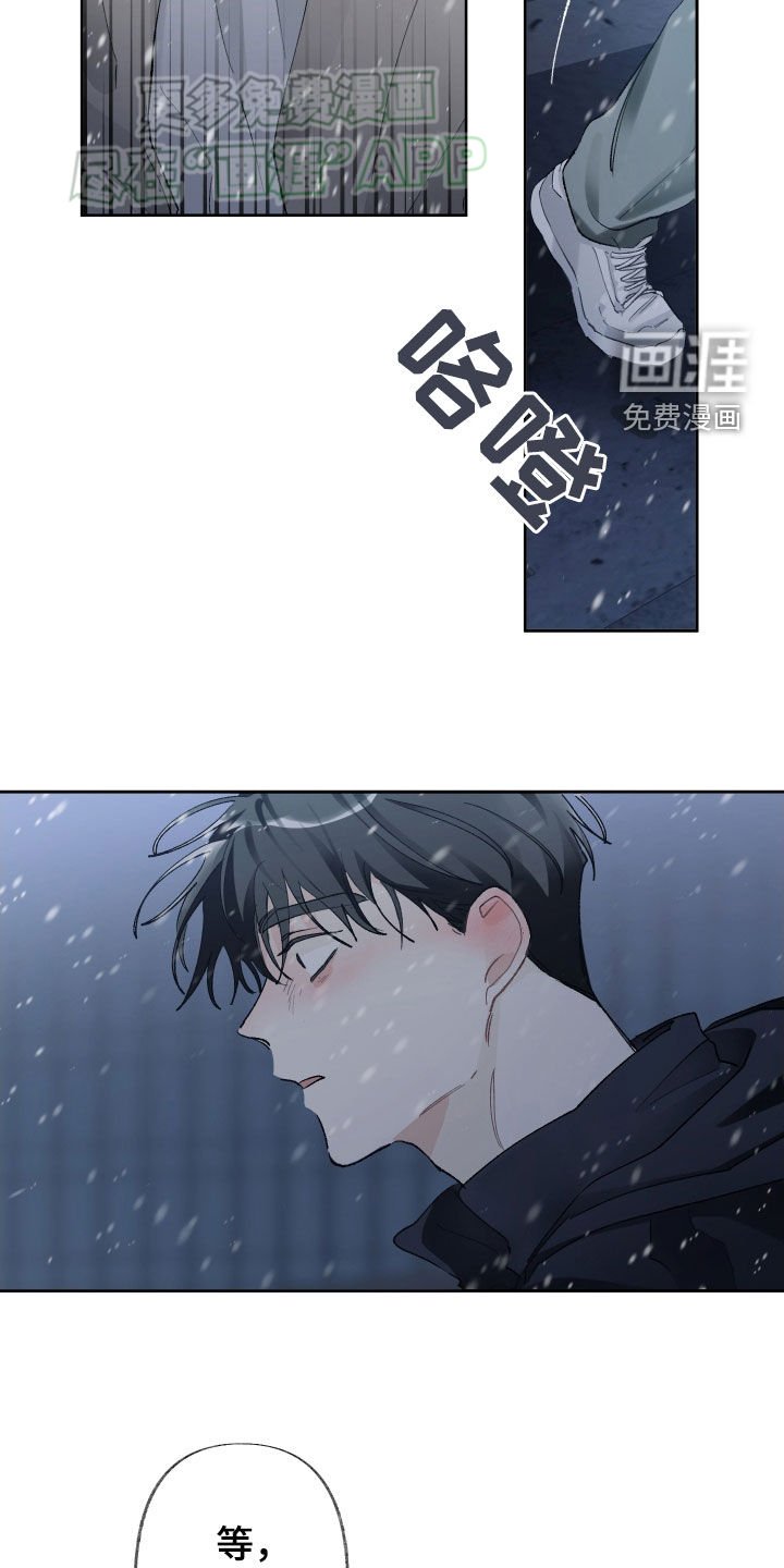 第94章：难以挽回
