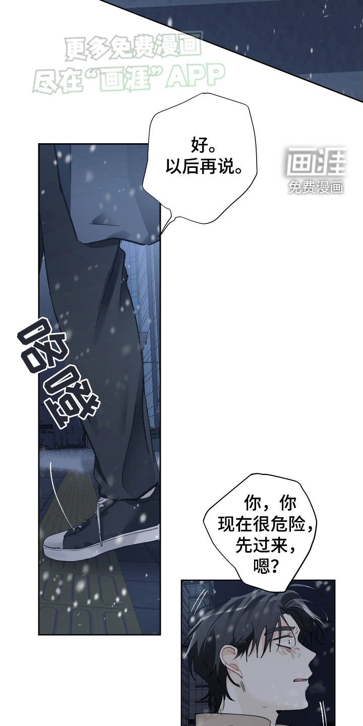 第94章：难以挽回