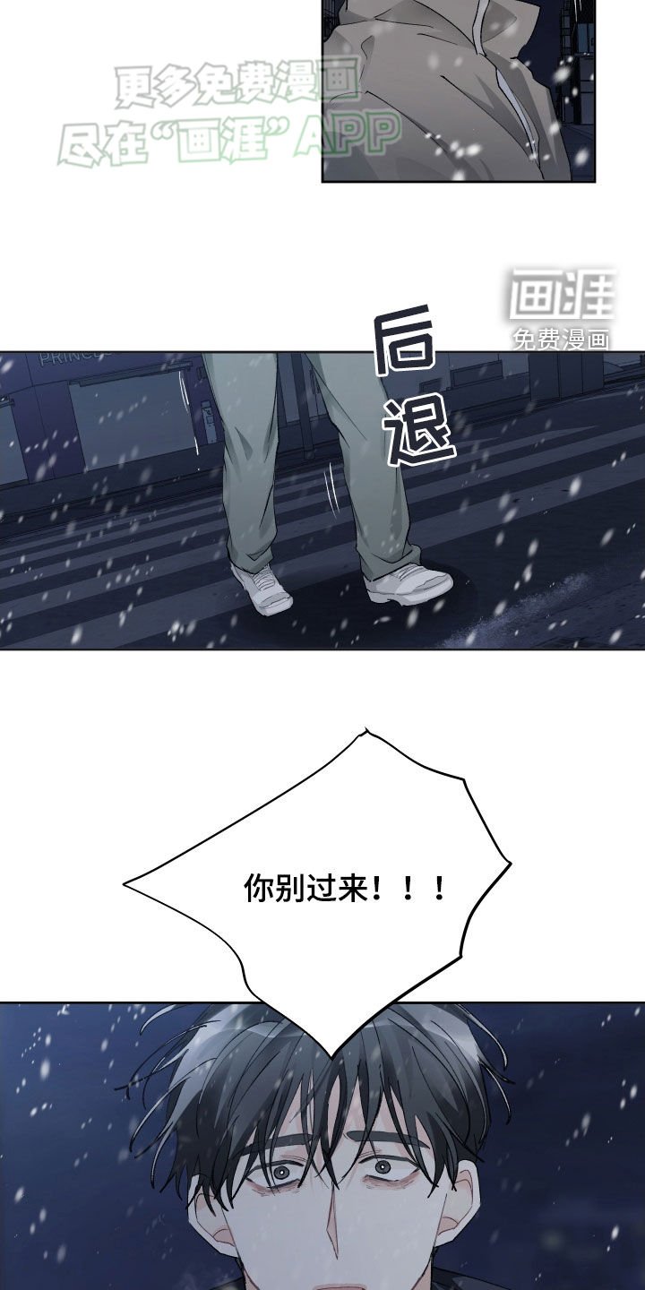 第94章：难以挽回