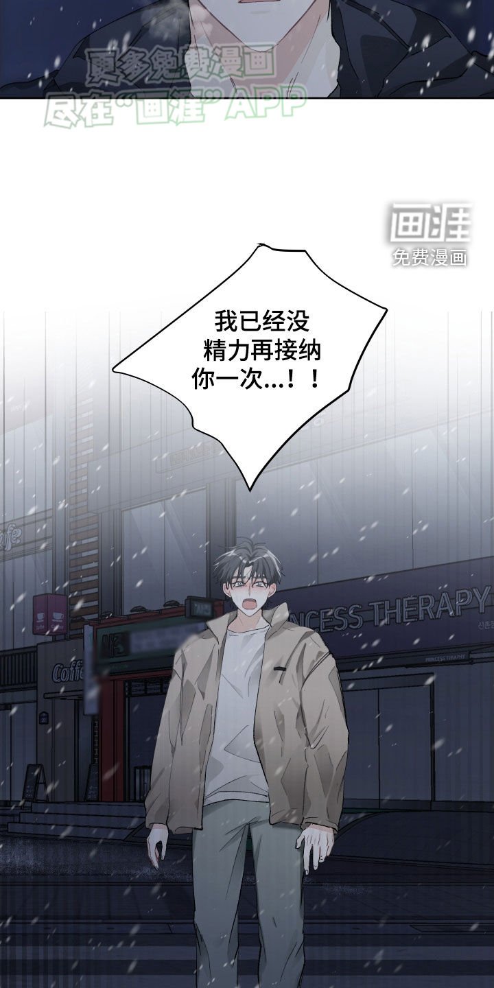 第94章：难以挽回