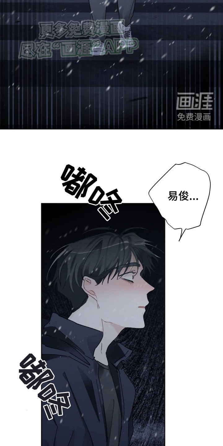 第94章：难以挽回