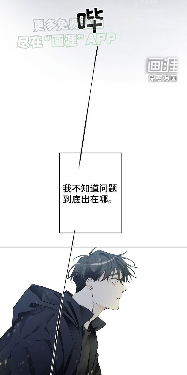第94章：难以挽回