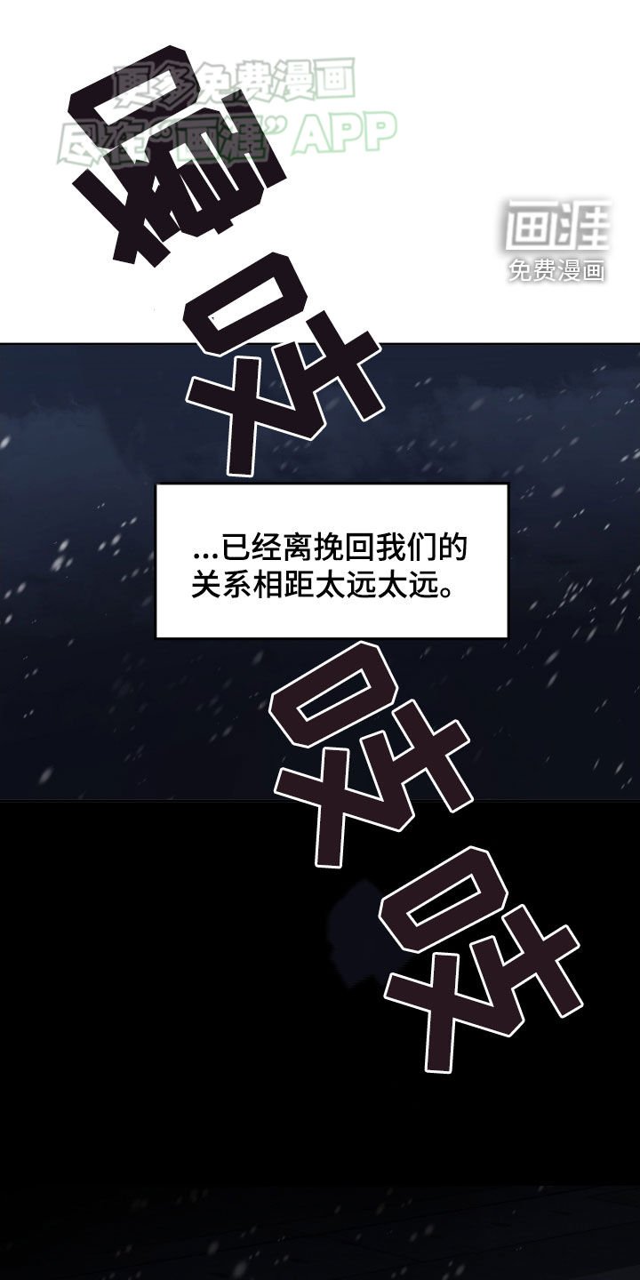 第94章：难以挽回