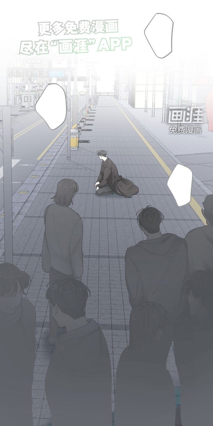 第95章：车祸