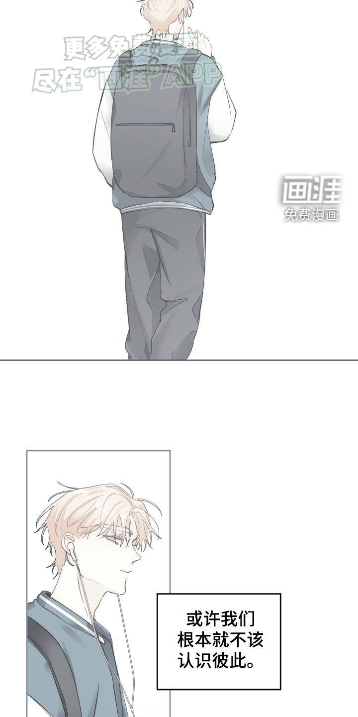 第95章：车祸