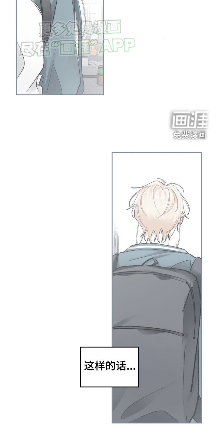 第95章：车祸