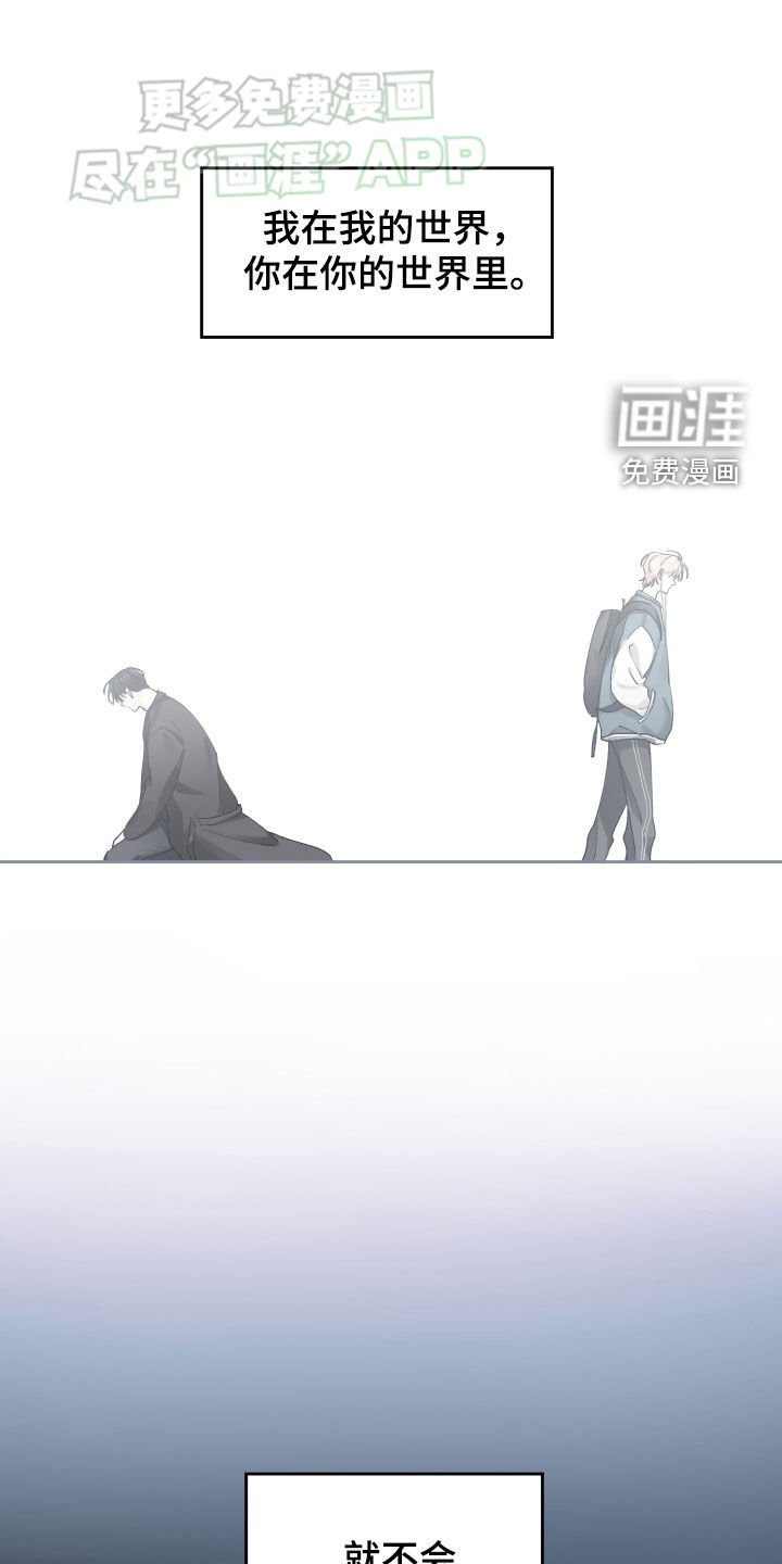 第95章：车祸
