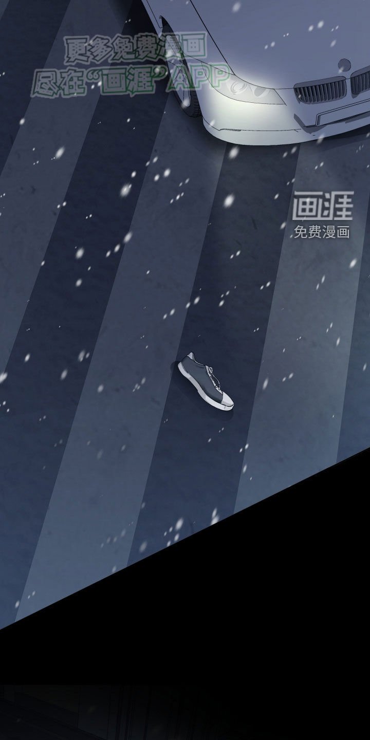 第95章：车祸