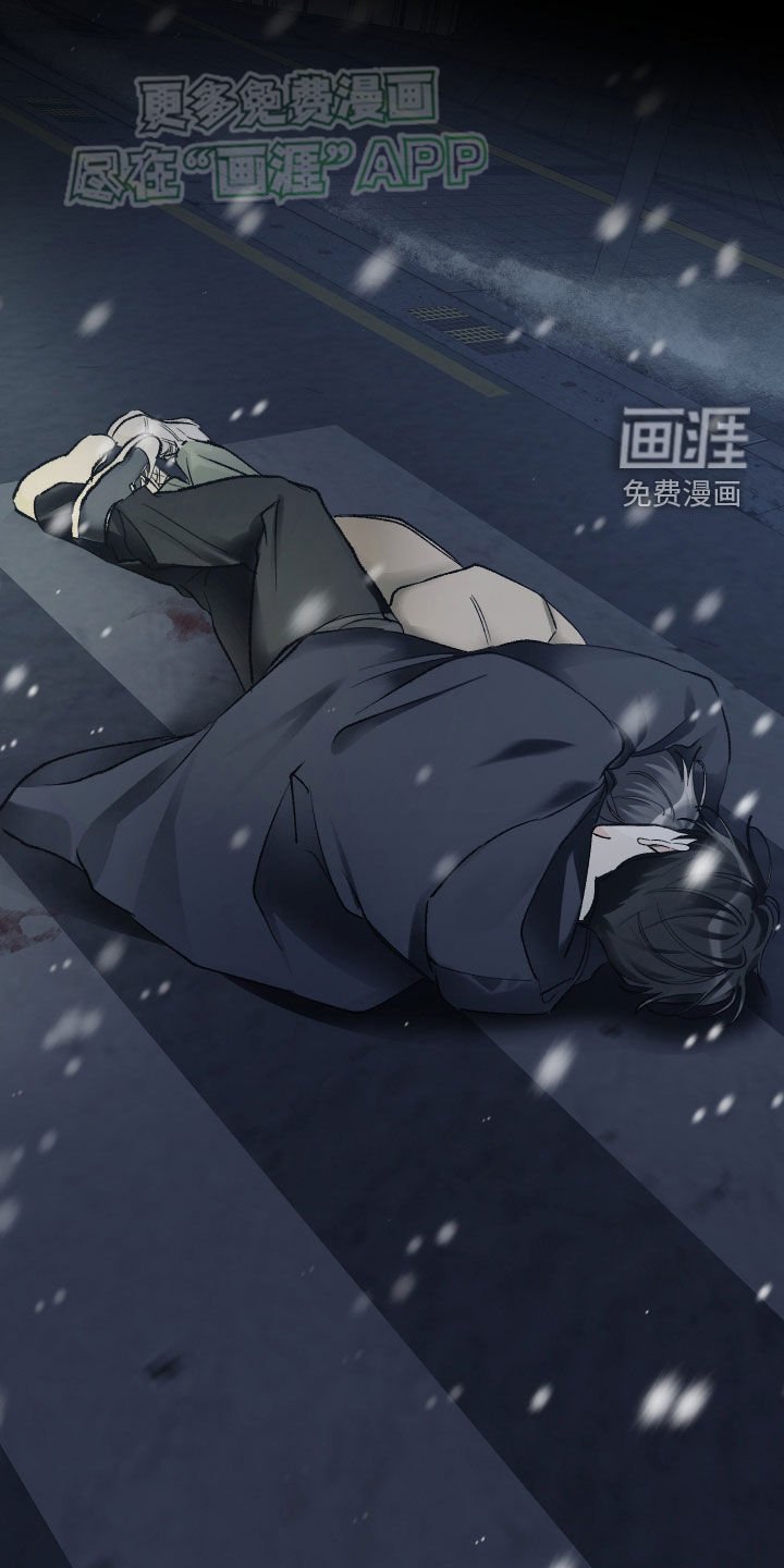 第95章：车祸