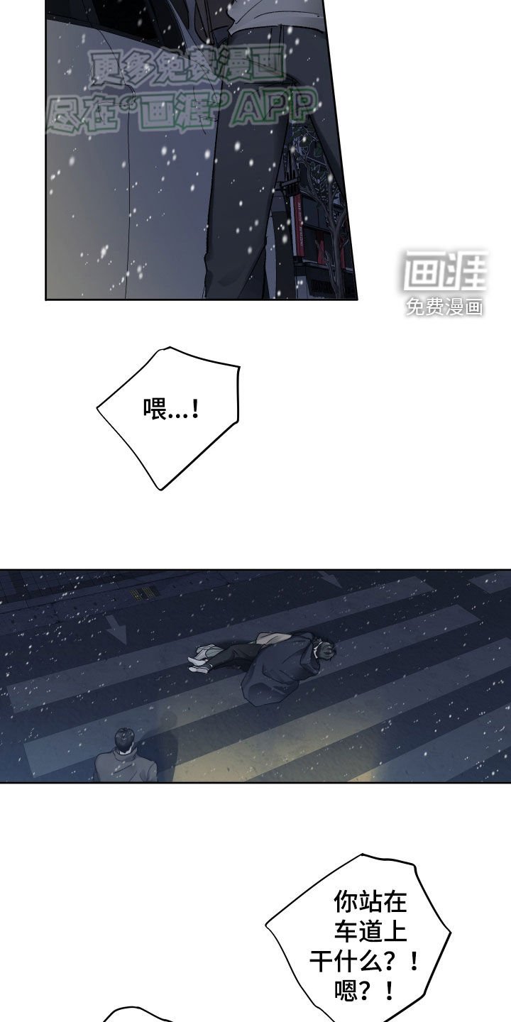 第95章：车祸