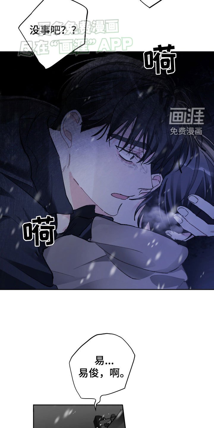 第95章：车祸