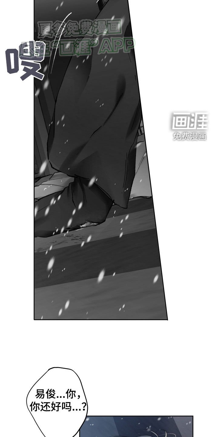 第95章：车祸