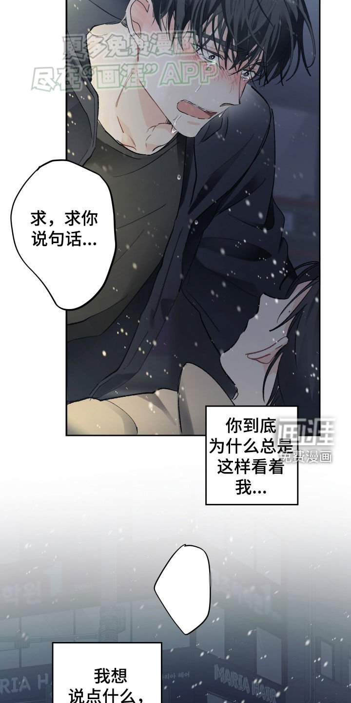 第95章：车祸
