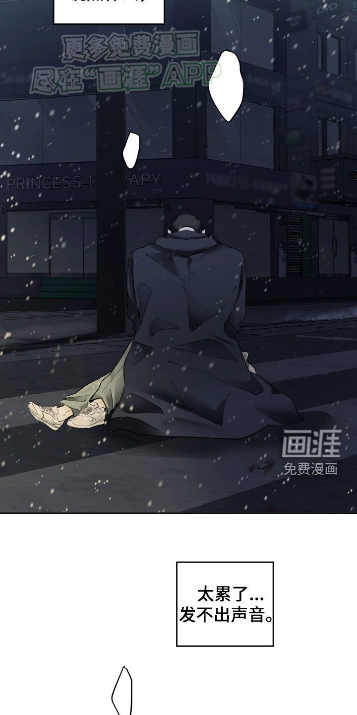 第95章：车祸