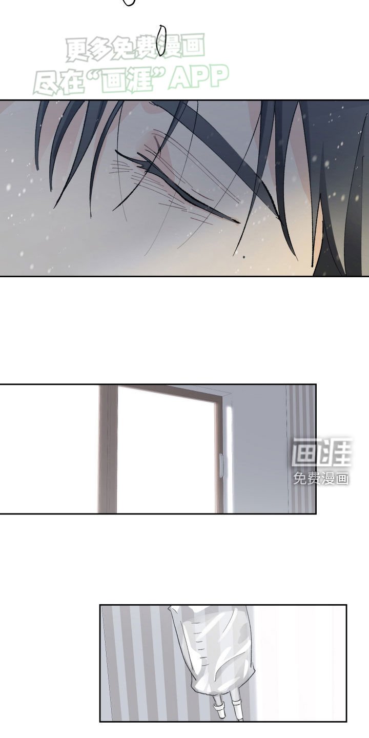 第95章：车祸