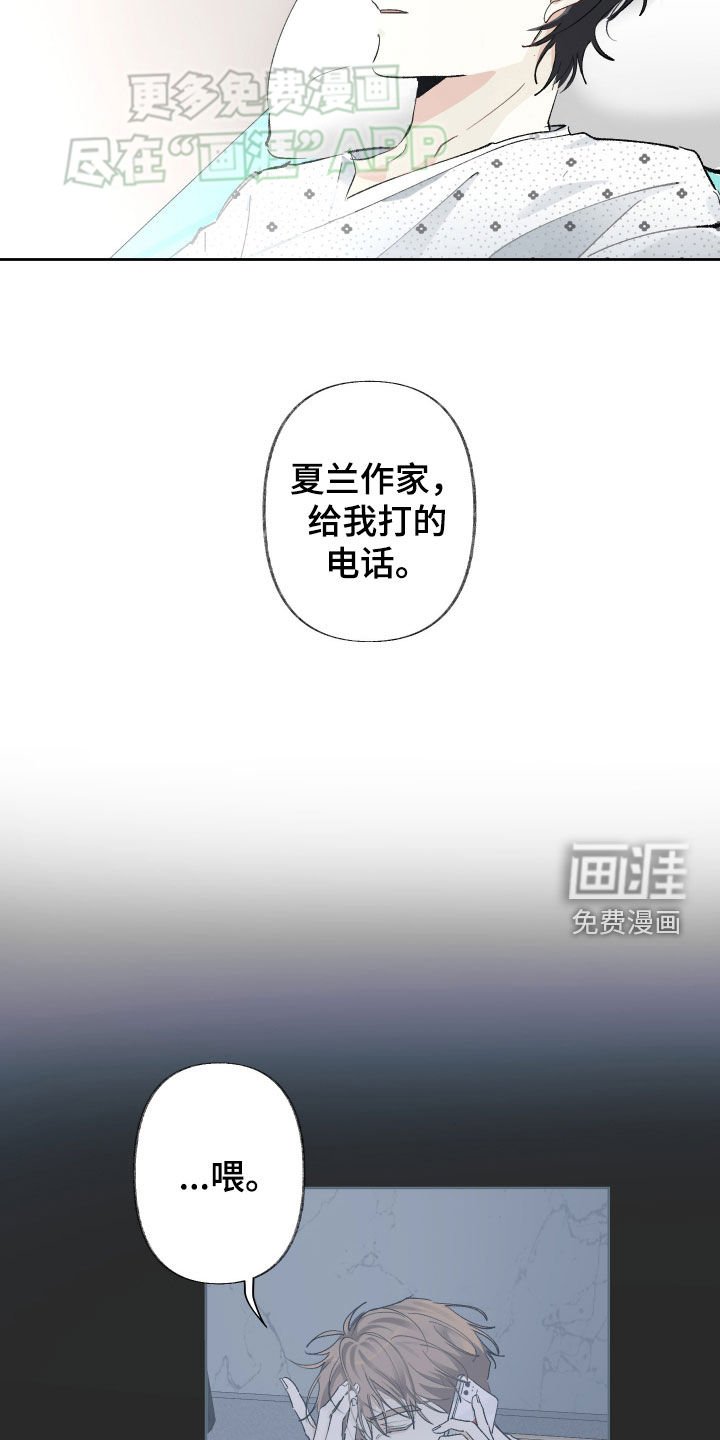 第95章：车祸