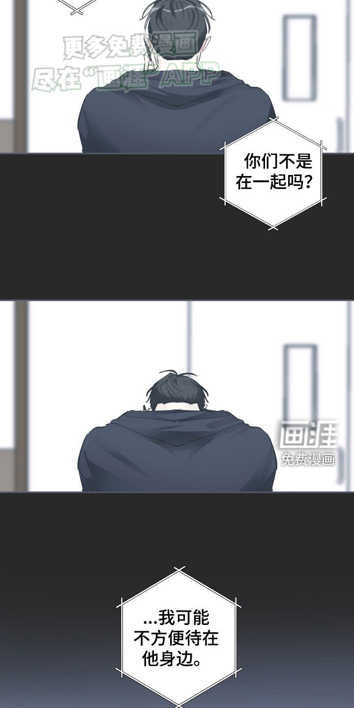 第95章：车祸