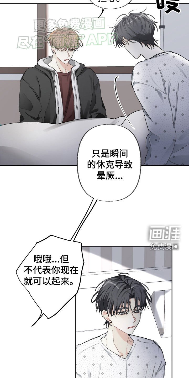 第95章：车祸