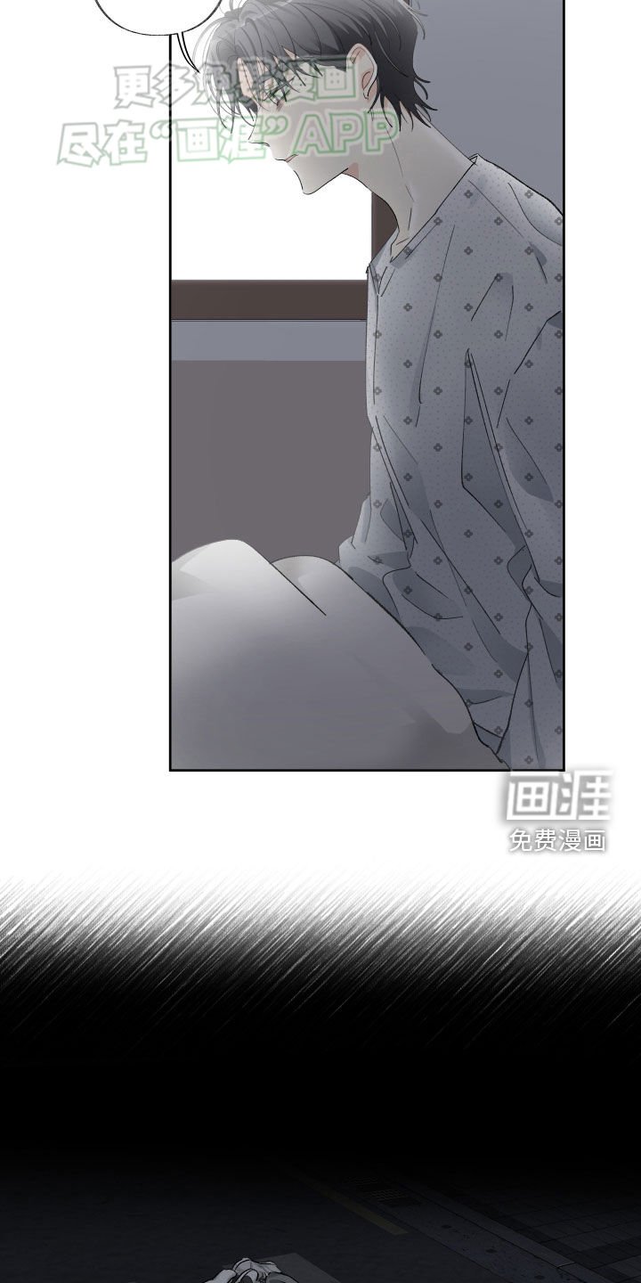 第95章：车祸