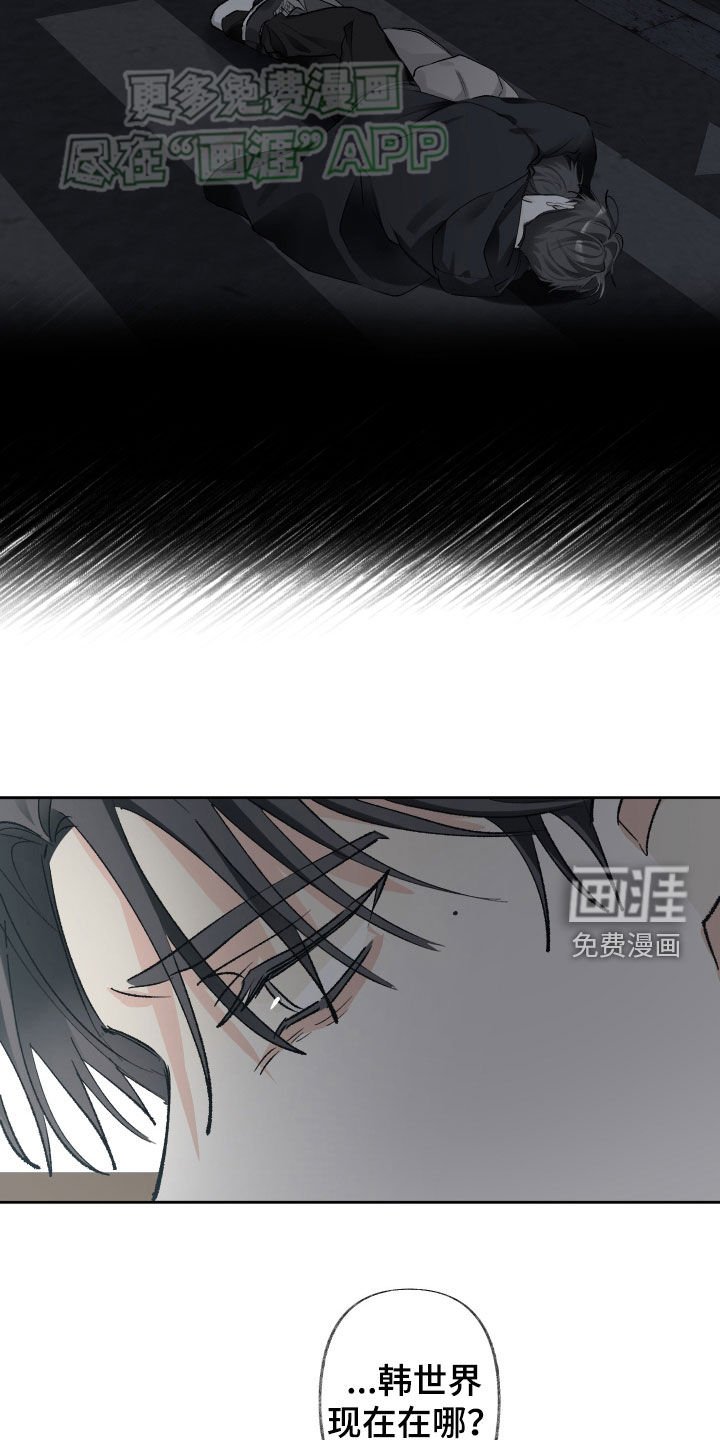 第95章：车祸