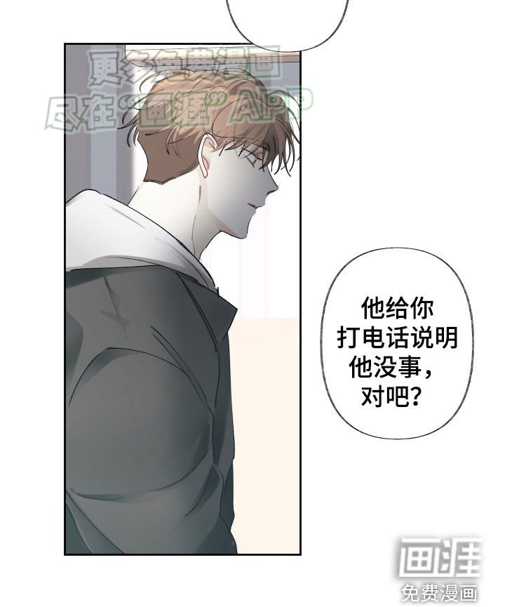 第95章：车祸