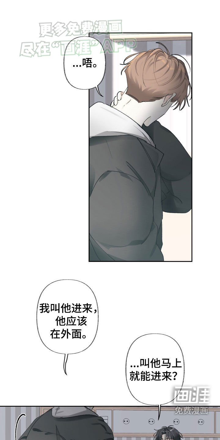 第96章：彻底结束