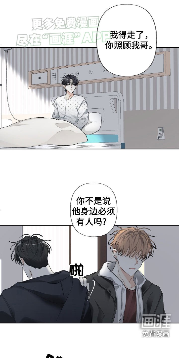 第96章：彻底结束