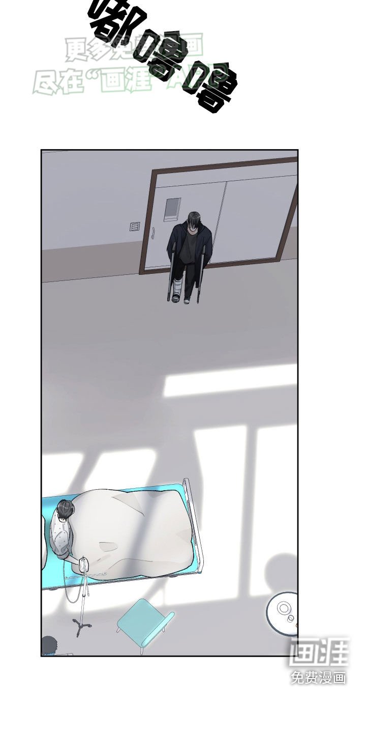 第96章：彻底结束