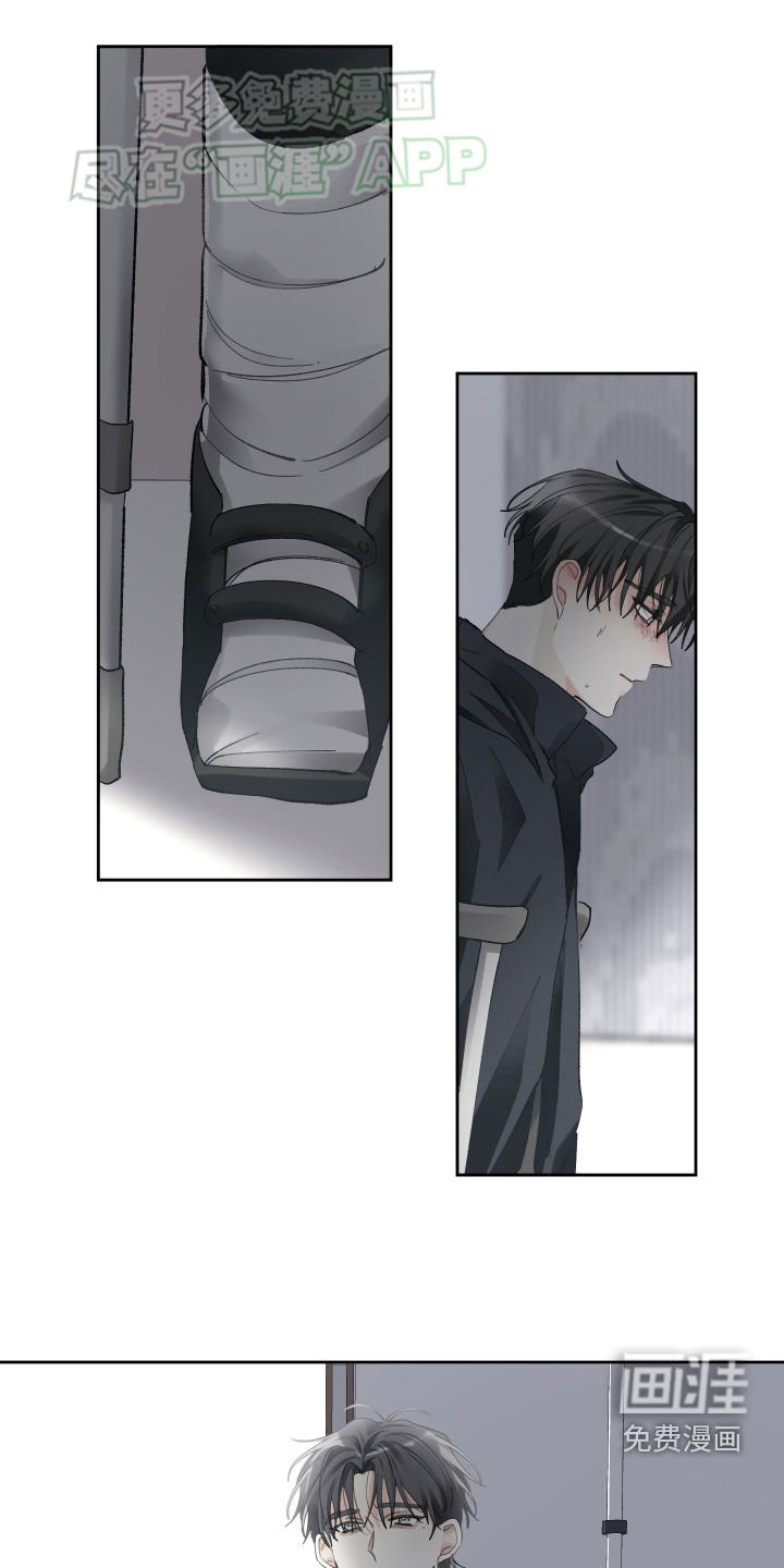 第96章：彻底结束