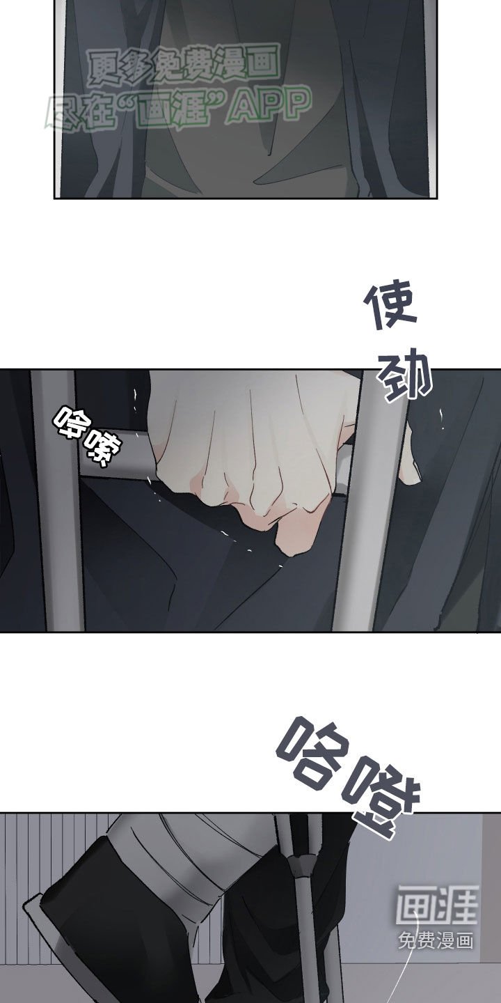 第96章：彻底结束