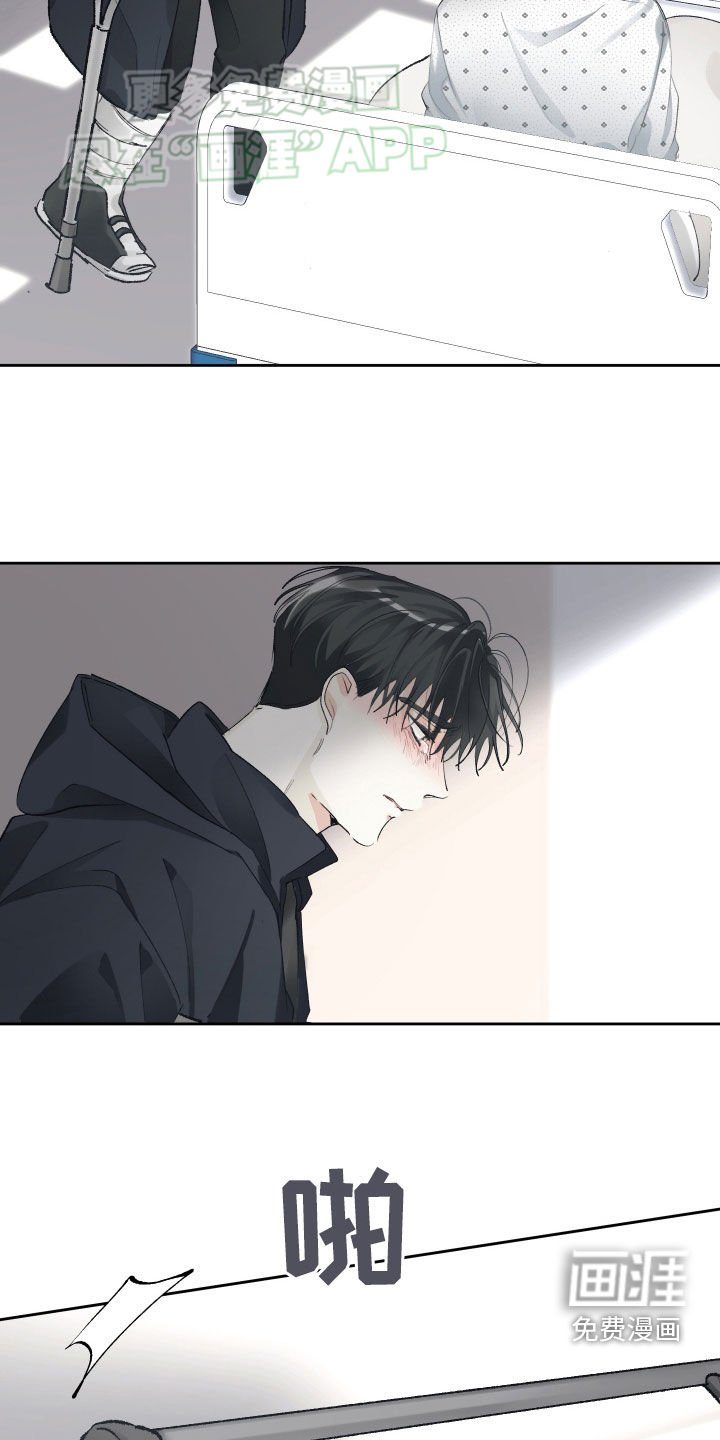 第96章：彻底结束