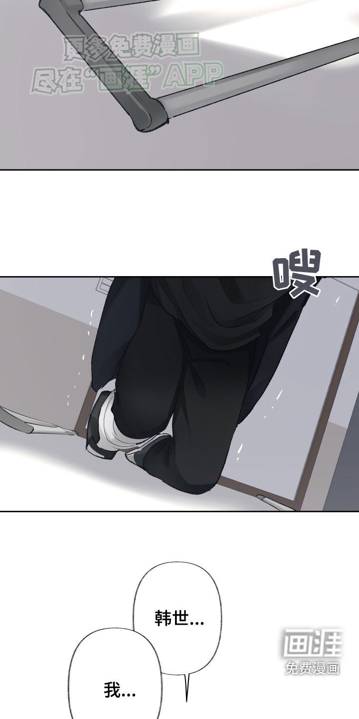 第96章：彻底结束