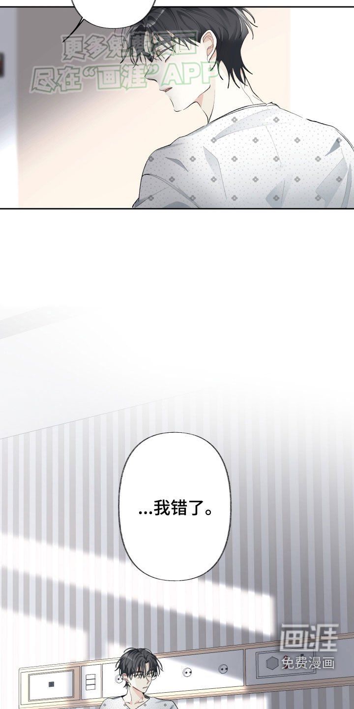第96章：彻底结束