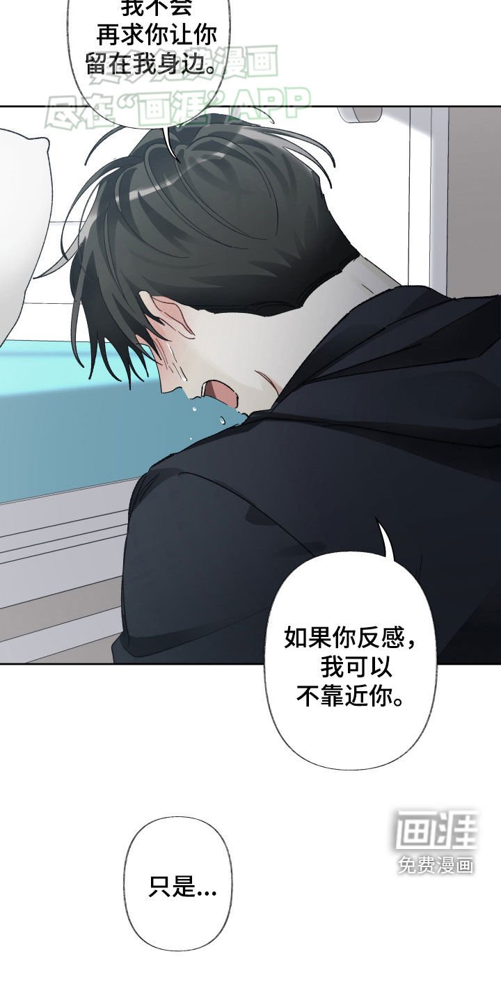 第96章：彻底结束