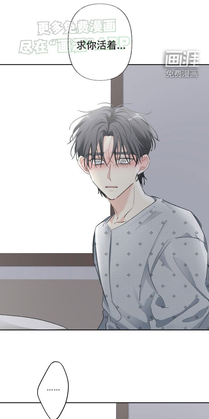第96章：彻底结束