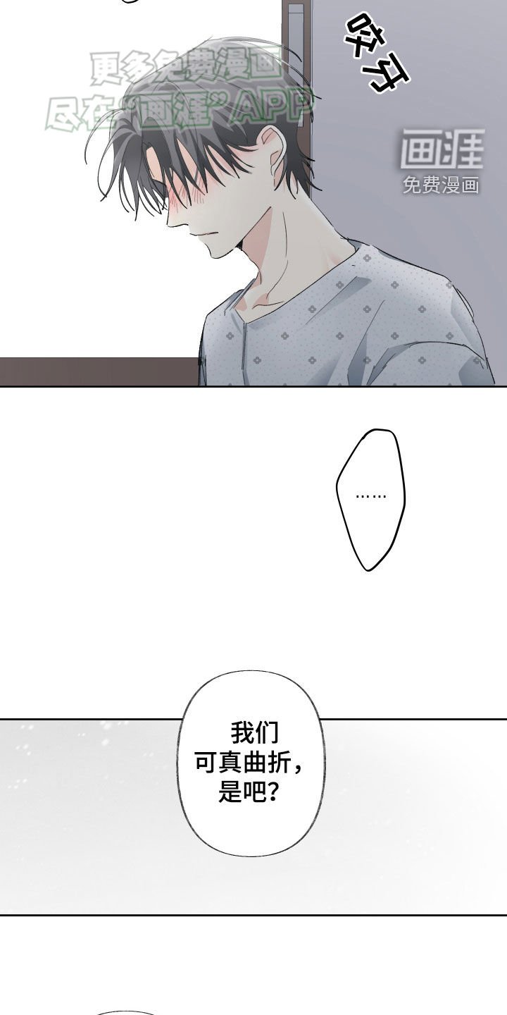 第96章：彻底结束