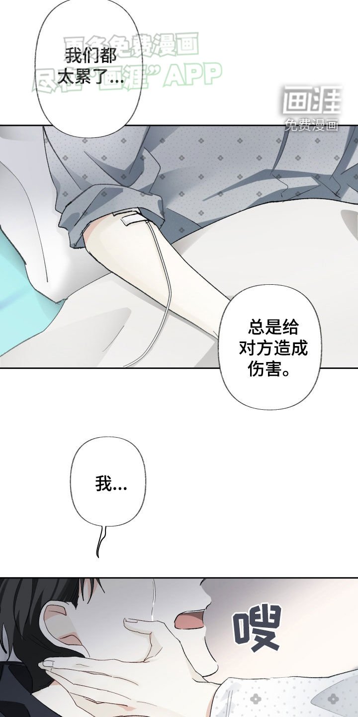 第96章：彻底结束