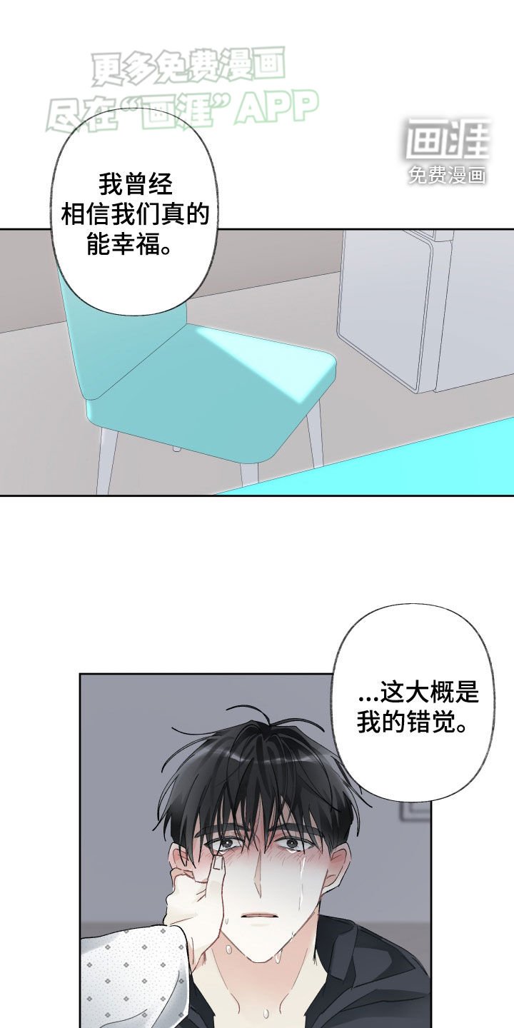 第96章：彻底结束