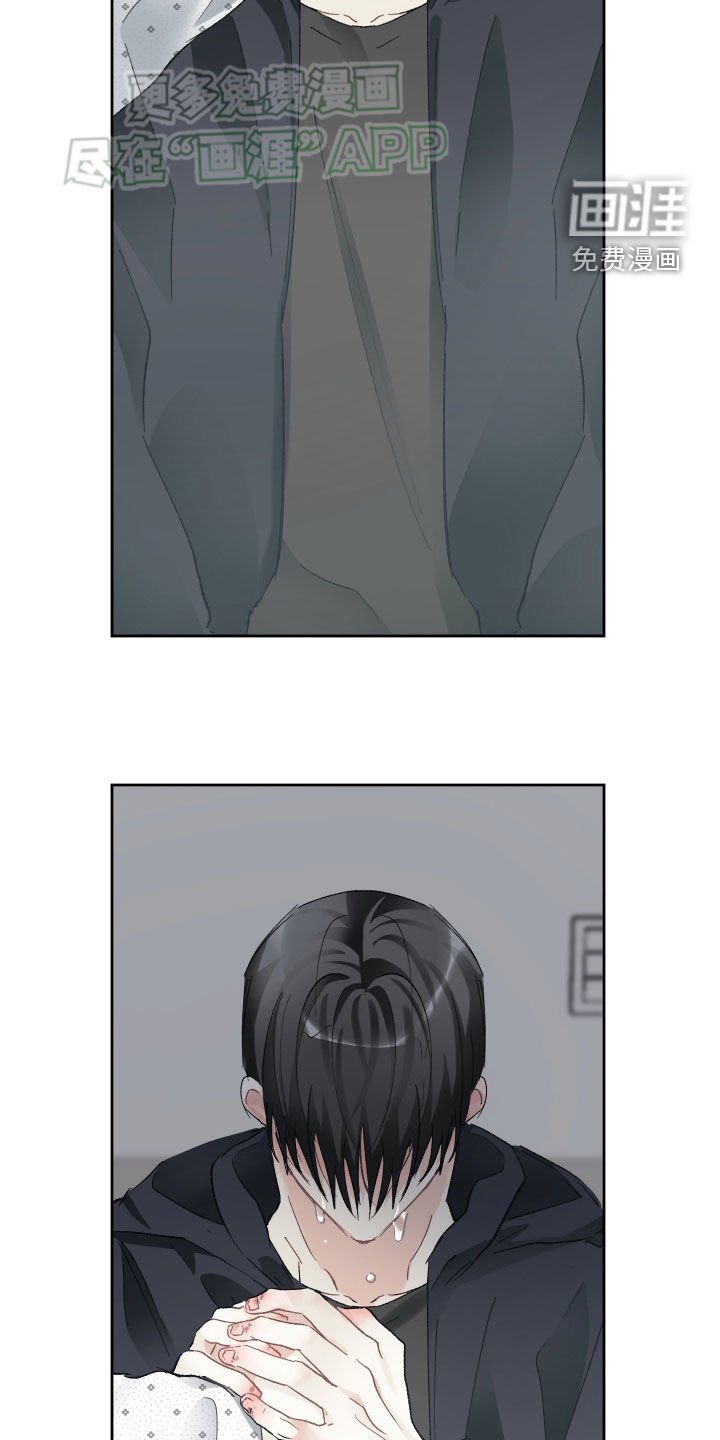 第96章：彻底结束