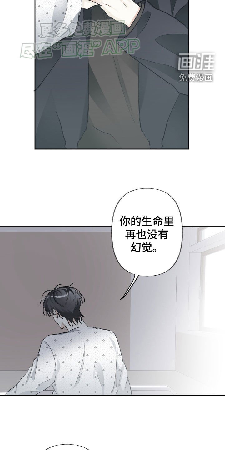 第96章：彻底结束
